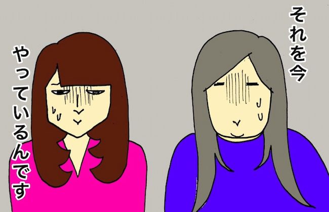 母の認知症介護日記／ワフウフ