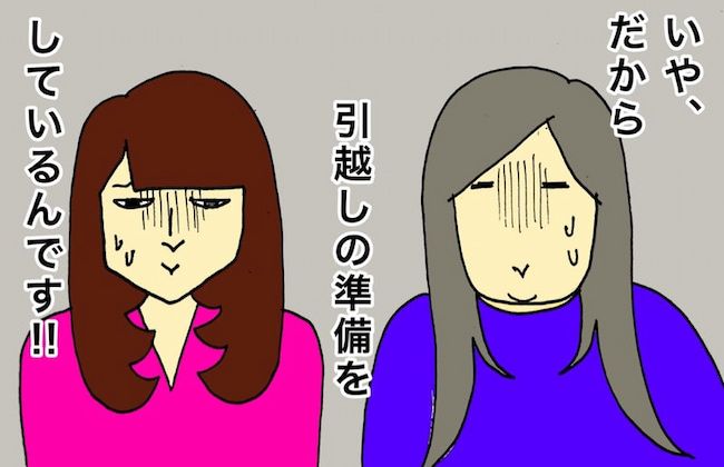 母の認知症介護日記／ワフウフ