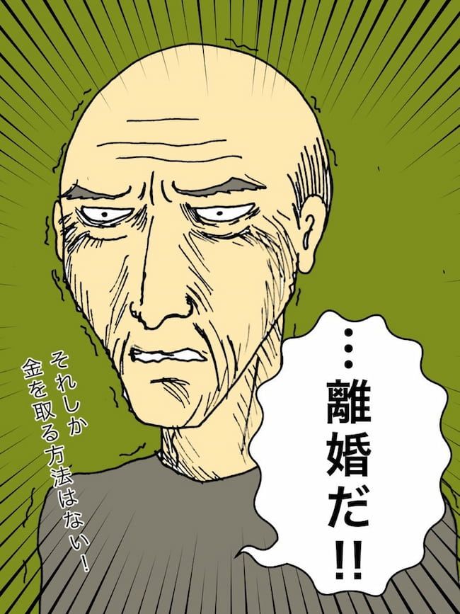 母の認知症介護日記／ワフウフ