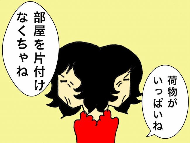 母の認知症介護日記／ワフウフ