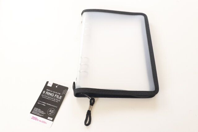 ダイソーの6リングファイル（A5、ジッパー付、ブラック）のパッケージ