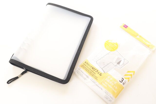 ダイソーのリフィルがある6リングファイル（A5、ジッパー付、ブラック）