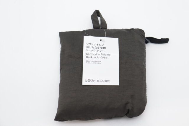 ソフトナイロン折りたたみ収納リュック（GY）