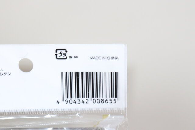 セリア 自分で作るスタンプパッド（水性インク用） パッケージ JANコード