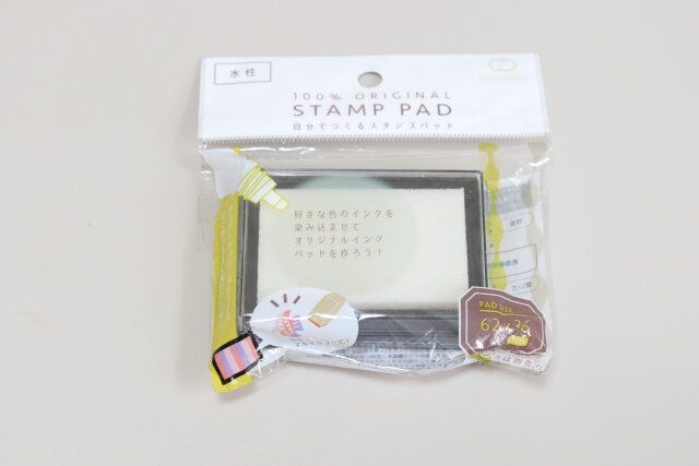セリア 自分で作るスタンプパッド（水性インク用） パッケージ