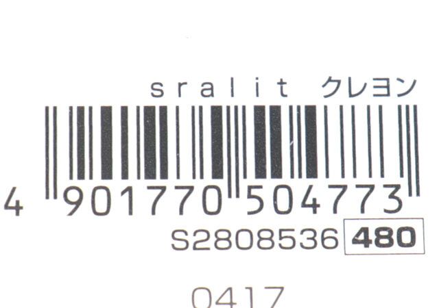 sralitクレヨン JANコード