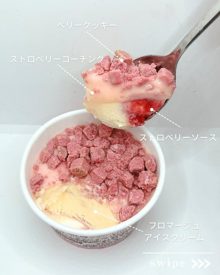 画像2: 出典：Instagram