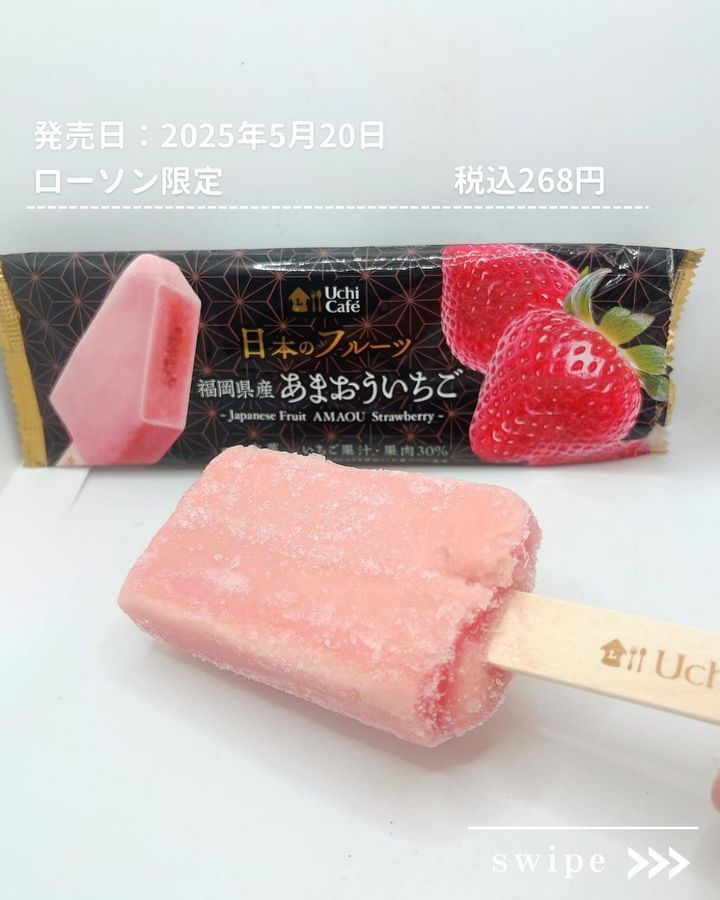 画像4: 出典：Instagram