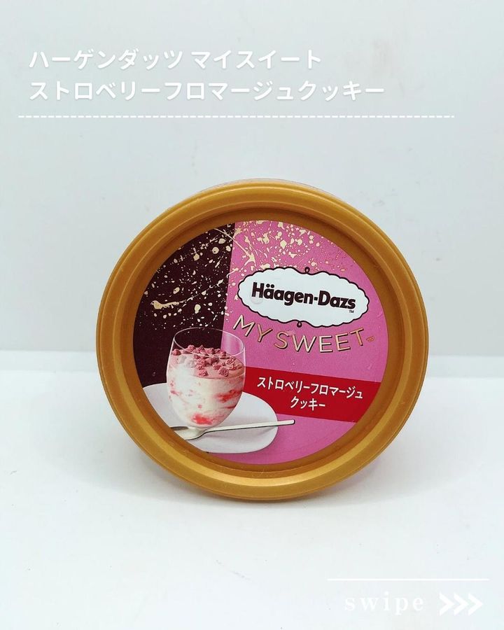 画像1: 出典：Instagram