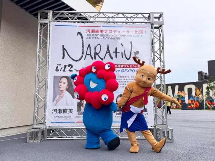 NARAtive@EXPOホール01