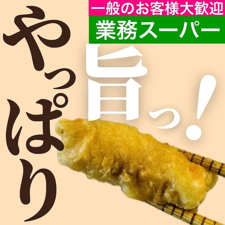 画像3: 出典：Instagram