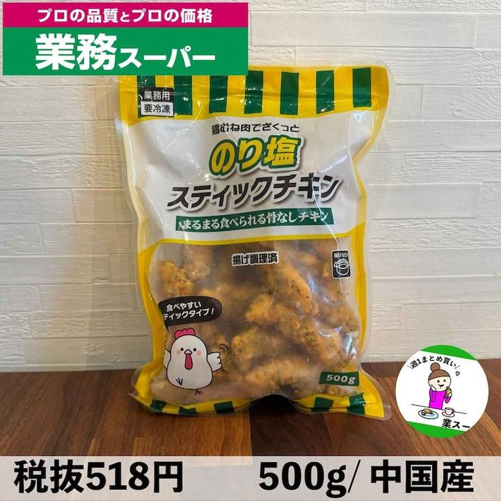 画像4: 出典：Instagram