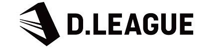 世界最高峰のプロダンスリーグ『D.LEAGUE』