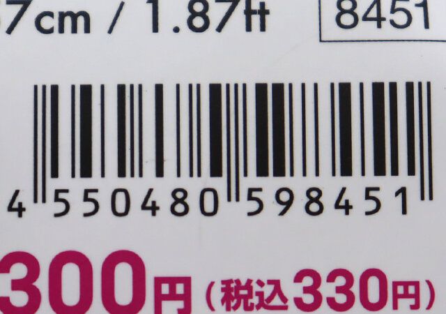 ダイソーのレディーススポーツキャップ（ブラック、ピンク）のJAN