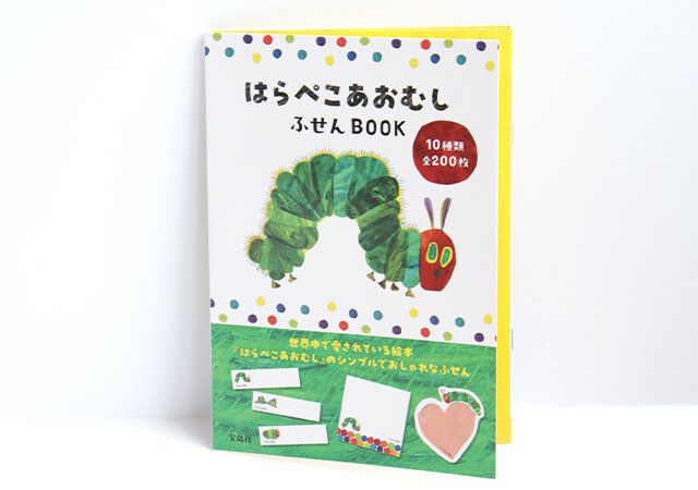 かわいすぎて200枚あっても足りないかも…♡付録でしか買えない