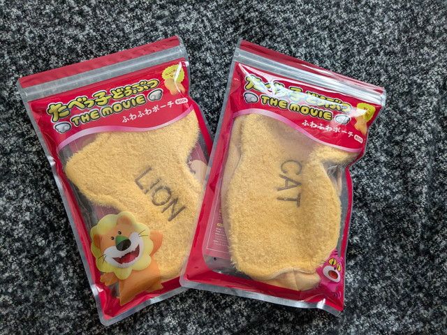 たべっ子どうぶつ THE MOVIE