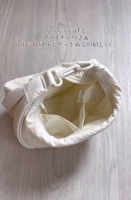 白のラウンドウルトラミニバッグの中身