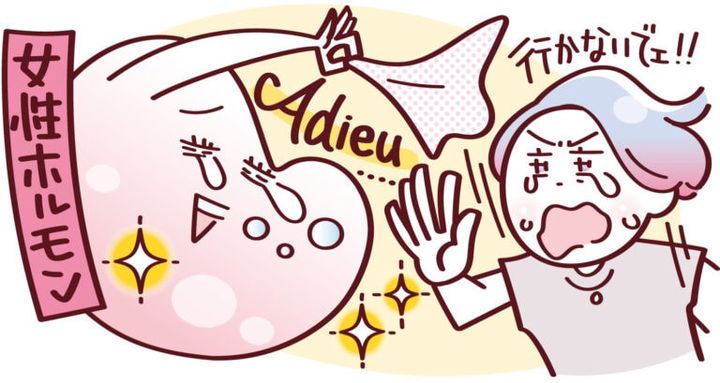 60代の女性ホルモンの変化