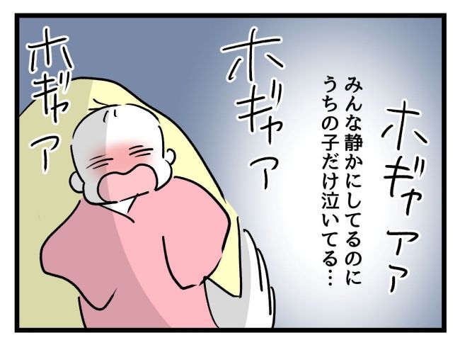 アンタなんて大キライ／神谷もち