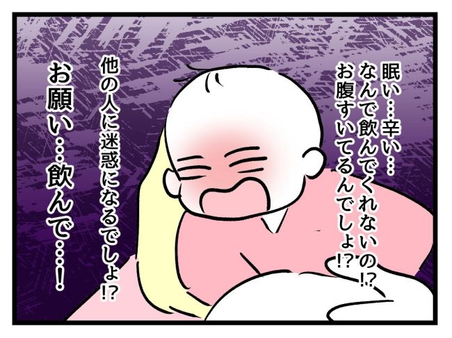 アンタなんて大キライ／神谷もち