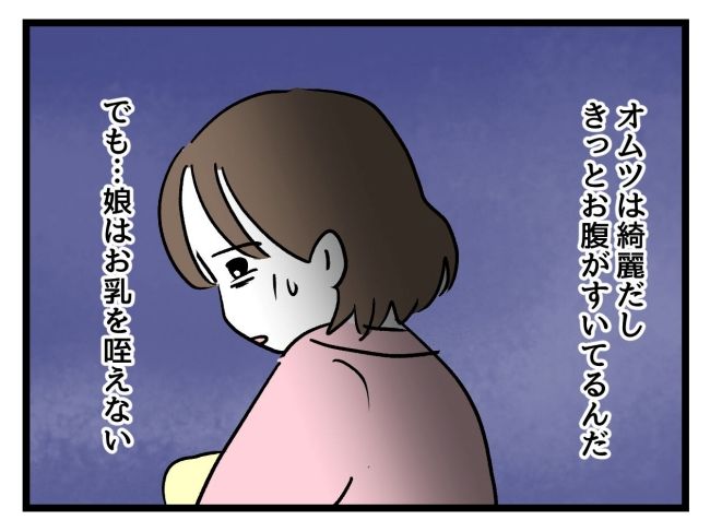 アンタなんて大キライ／神谷もち