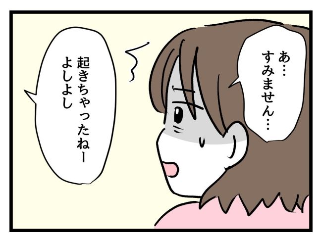 アンタなんて大キライ／神谷もち