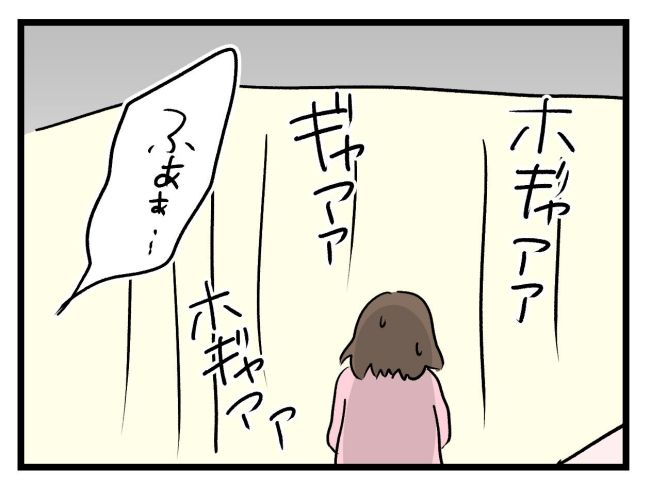 アンタなんて大キライ／神谷もち