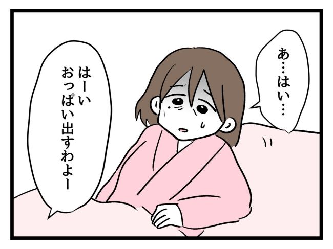 アンタなんて大キライ／神谷もち