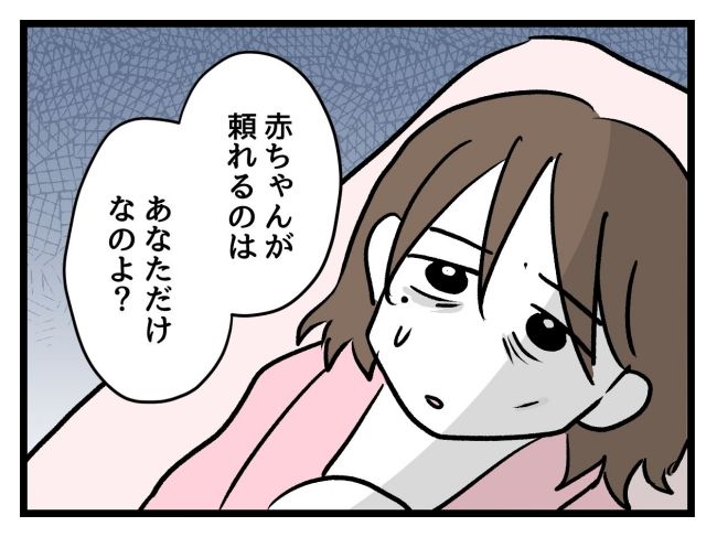 アンタなんて大キライ／神谷もち