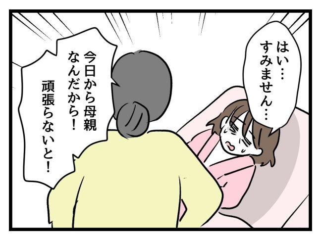 アンタなんて大キライ／神谷もち