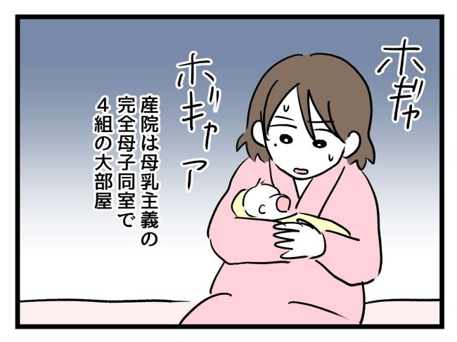 アンタなんて大キライ／神谷もち