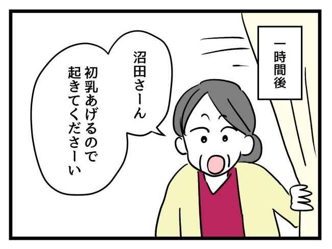 アンタなんて大キライ／神谷もち