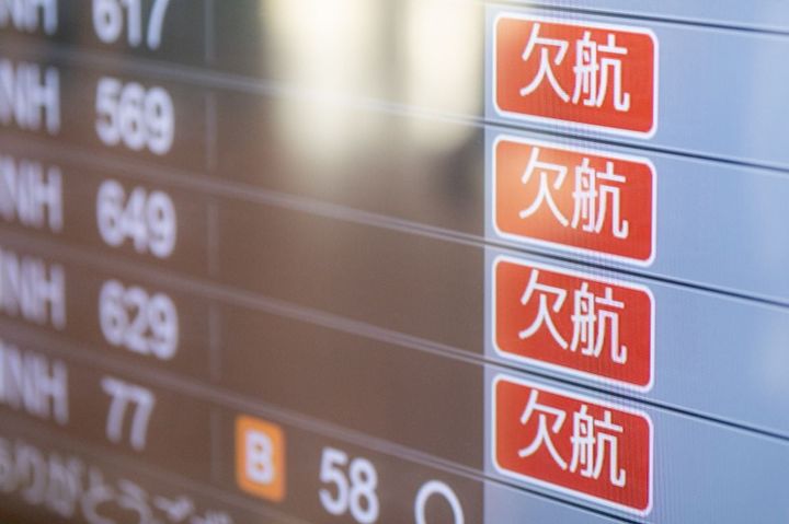 旅行はやっぱり「天候」が心配？ ※画像はイメージ