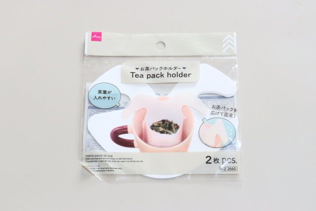 ダイソーのお茶パックホルダーのパッケージ