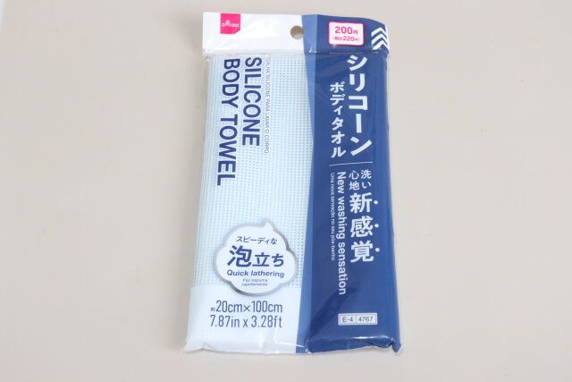 ダイソーのシリコーンボディタオルのパッケージ