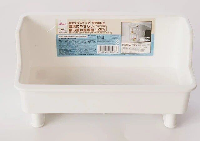 ダイソー 積み重ね整理棚（20cm×12.5cm×21cm） パッケージ