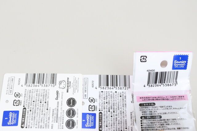 ダイソーの日焼けキティグッズのバーコード
