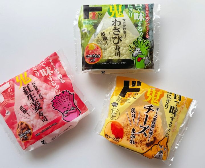 「目で味するゥなおにぎり」3種