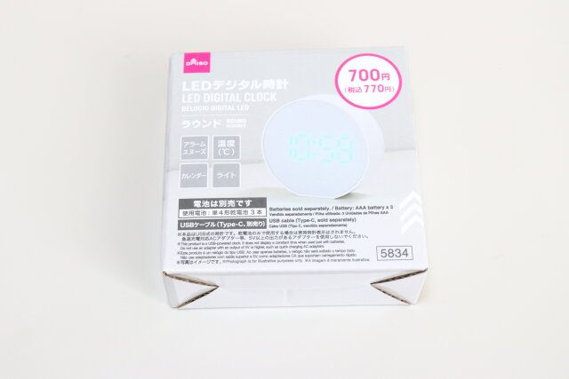 LEDデジタル時計（ラウンド） パッケージ