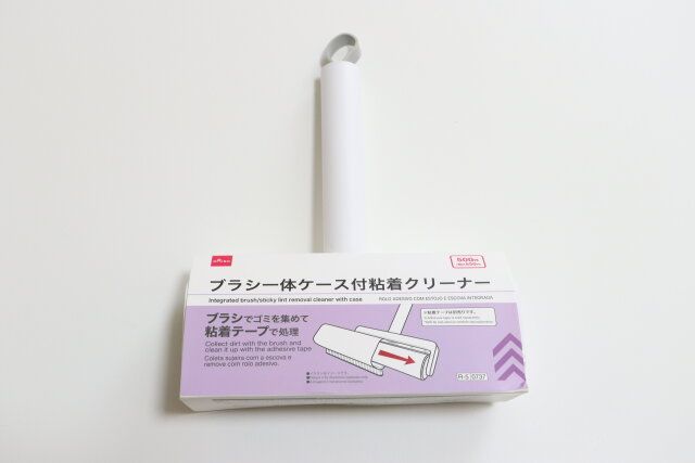 ダイソーのブラシ一体ケース付粘着クリーナー