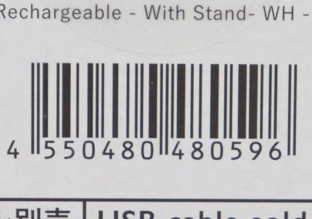 スリーピーのアロマハンディファンのJANコード