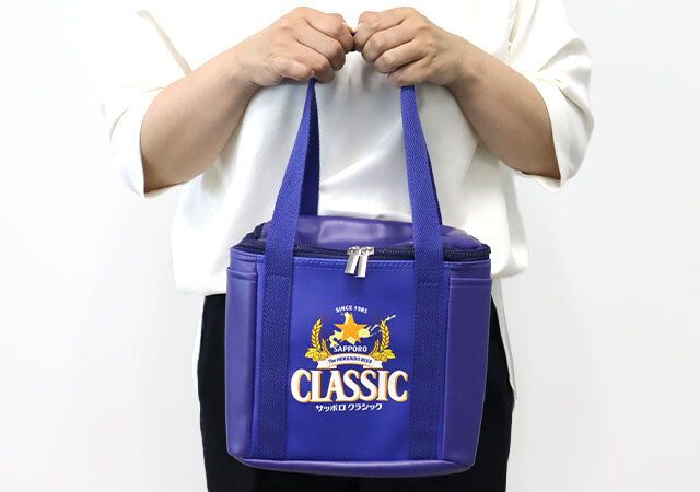 サッポロ クラシック 保冷バッグアウトドア
