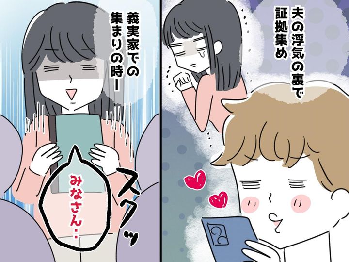 画像: 「ずっとバレていないと思っていた」演技派の不倫夫を凍らせた、妻の【最後のひと言】