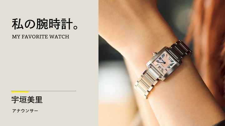 カルティエ タンク フランセーズ