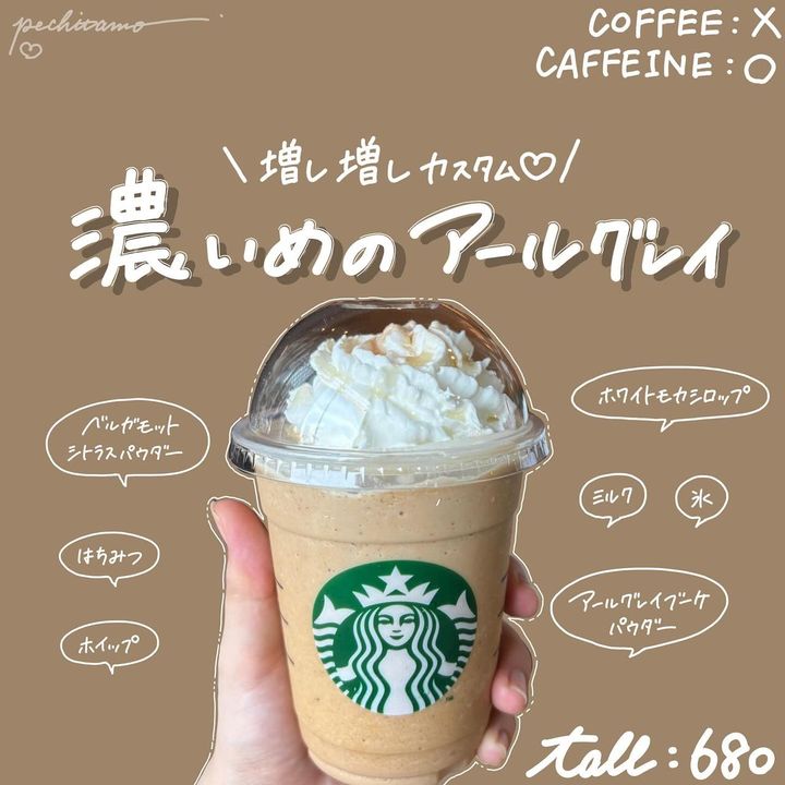 画像1: 出典：Instagram