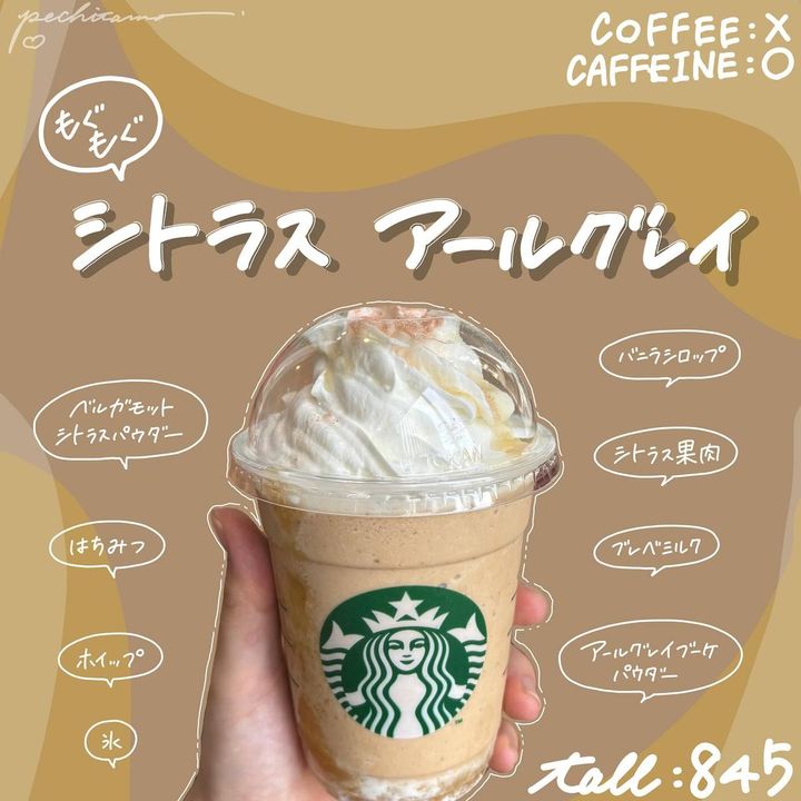 画像2: 出典：Instagram