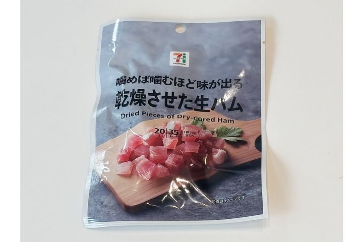 「セブンプレミアム 乾燥させた生ハム」実食レビュー