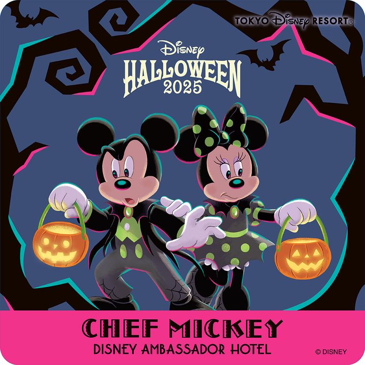 ディズニー　ミッキーマウス　ドラキュラバージョン　蓄光　ハロウィン限定品 Amazon.co.jp: ミッキーマウス 暗闇で光る ハロウィン 2023