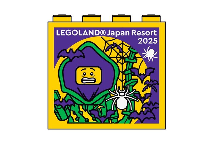 ハロウィン限定ファクトリーブロック