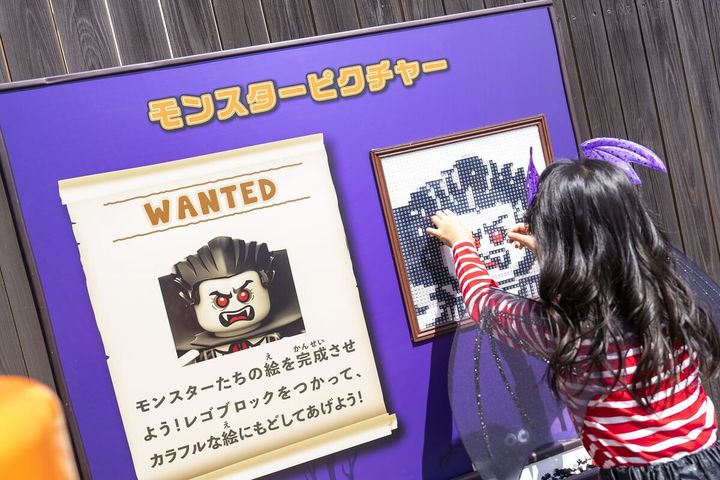 モンスター・ピクチャー